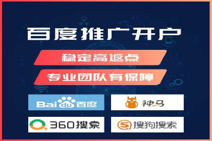 搜索引擎营销（SEM）在旅游行业的成功案例