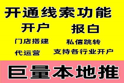 图片信息流广告的创意表达与执行案例