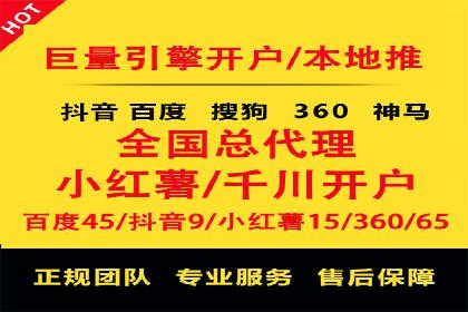 百度推广开户攻略：实战案例解读