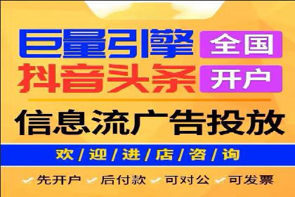 成功案例：信息流广告代运营公司助力品牌腾飞